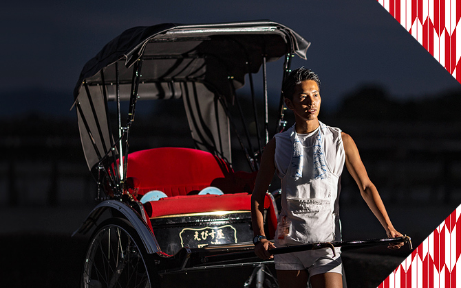 明治酒場人力車｜プログラム｜岡崎明治酒場｜KYOTO-OKAZAKI MEIJI SAKABA